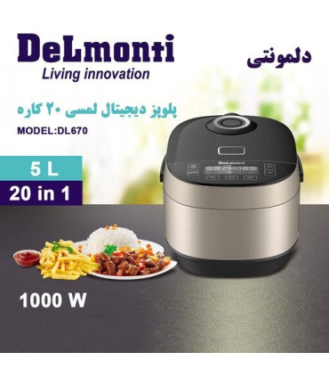 پلوپز چندکاره دلمونتی مدل DL670