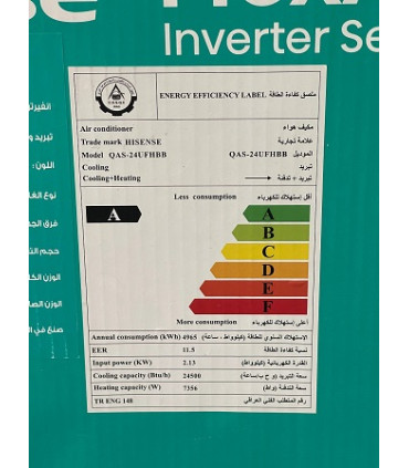 کولر گازی هایسنس 24000 مدل QAS-24UFHBB