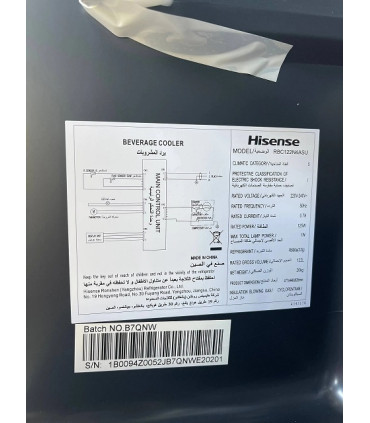 مینی بار ۷ فوت هایسنس RBC122N4ASU