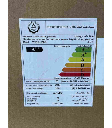 لباسشویی پتو شو هایسنس 21 کیلو WT5I2123DB