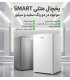 یخچال اسمارت 7 فوت هتلی مدل SRF-110