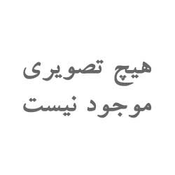 لوازم خانگی عرشیا آلمان